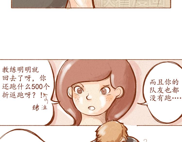 第5话 你是傻瓜吗？-第5话