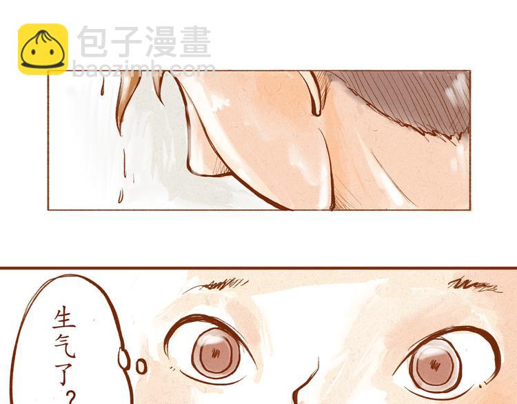 第5话 你是傻瓜吗？-第5话