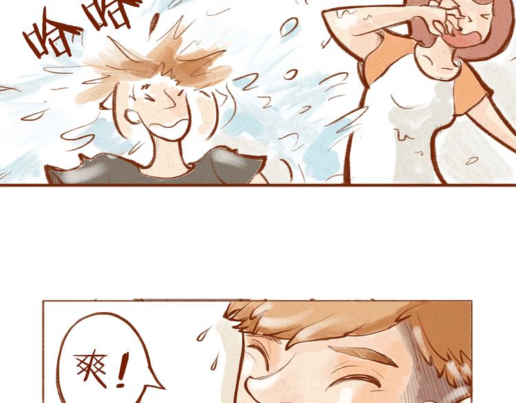 第5话 你是傻瓜吗？-第5话