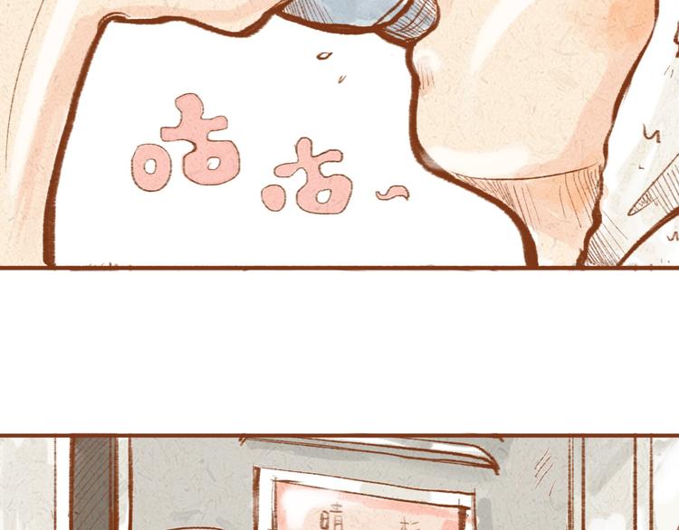 第5话 你是傻瓜吗？-第5话