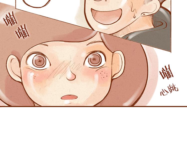 第5话 你是傻瓜吗？-第5话