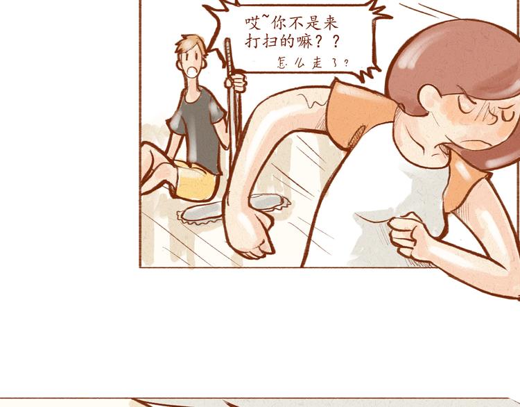 第5话 你是傻瓜吗？-第5话