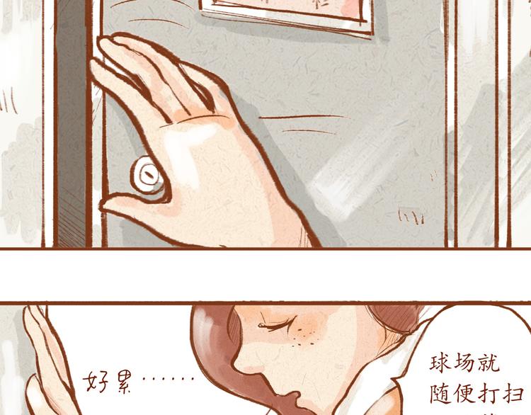 第5话 你是傻瓜吗？-第5话