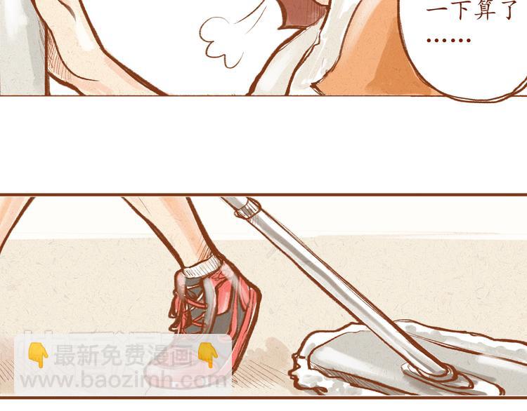 第5话 你是傻瓜吗？-第5话