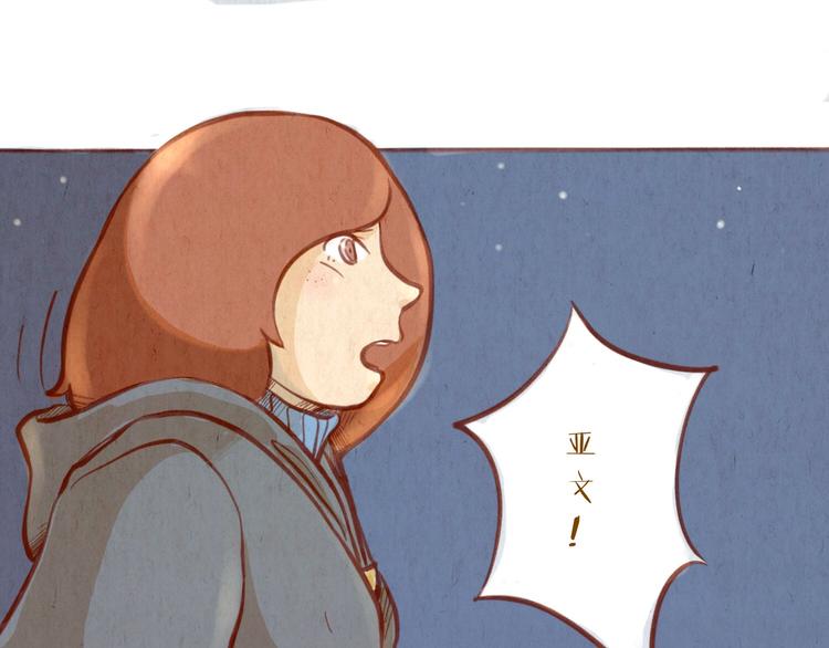 第41话 我喜欢你！！-第41话