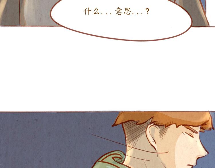 第41话 我喜欢你！！-第41话