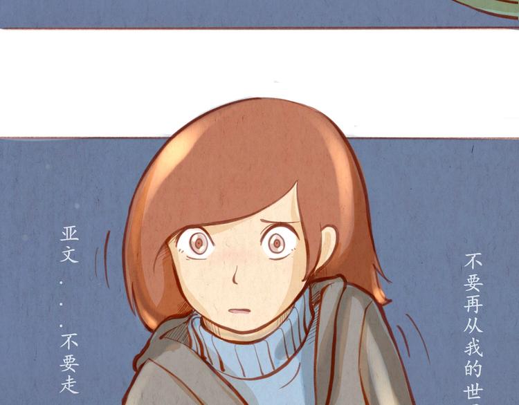 第41话 我喜欢你！！-第41话