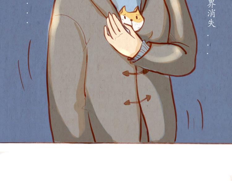 第41话 我喜欢你！！-第41话