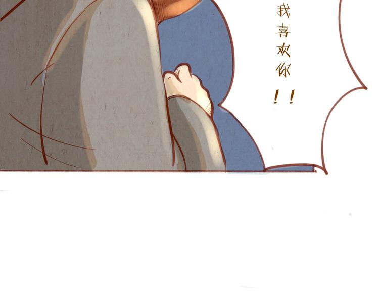 第41话 我喜欢你！！-第41话