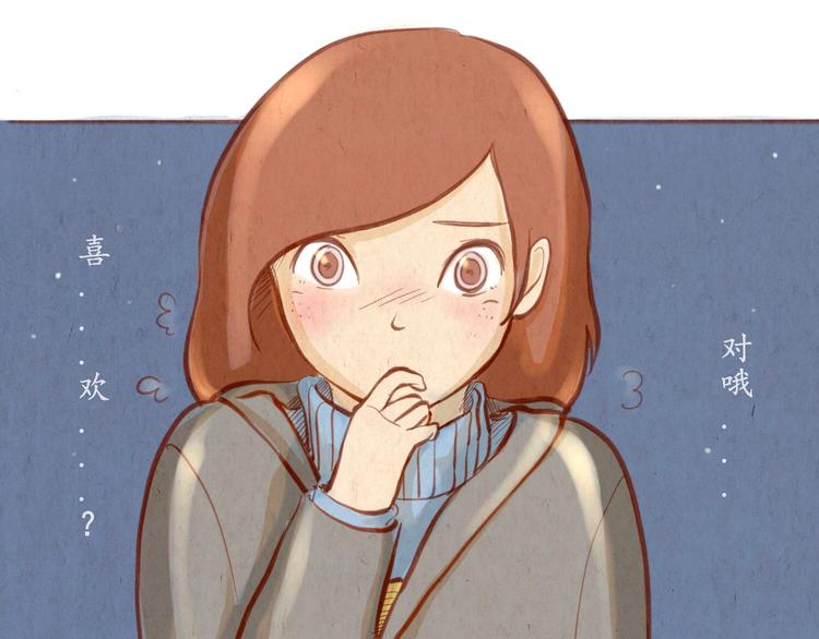 第41话 我喜欢你！！-第41话