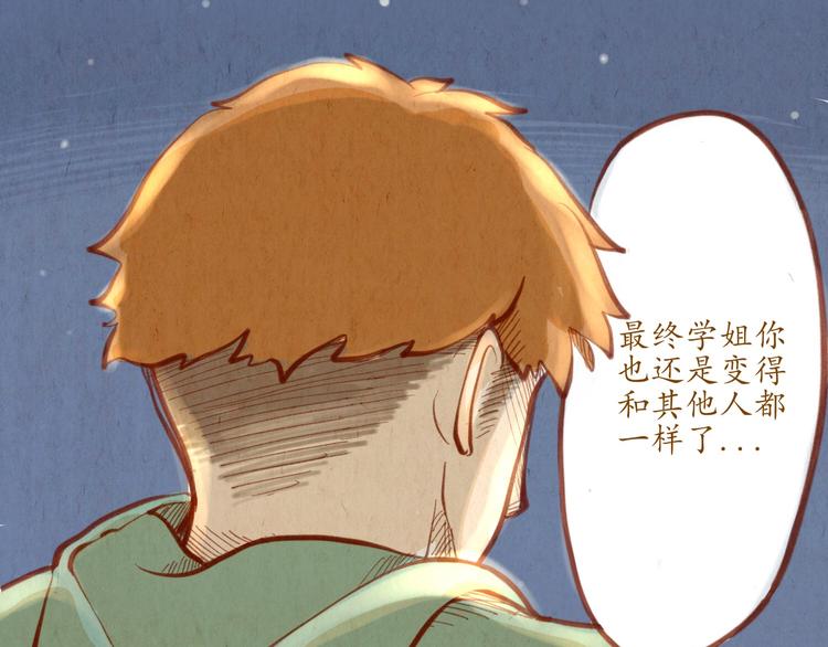 第41话 我喜欢你！！-第41话