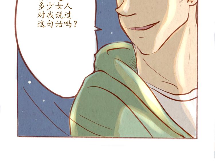 第41话 我喜欢你！！-第41话