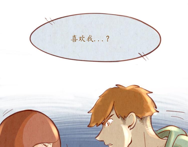 第41话 我喜欢你！！-第41话