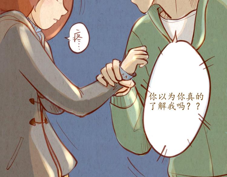 第41话 我喜欢你！！-第41话