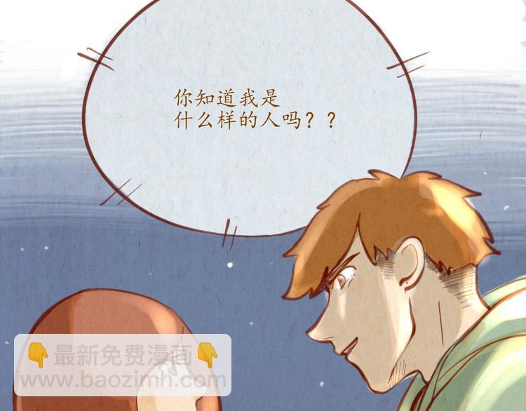 第41话 我喜欢你！！-第41话