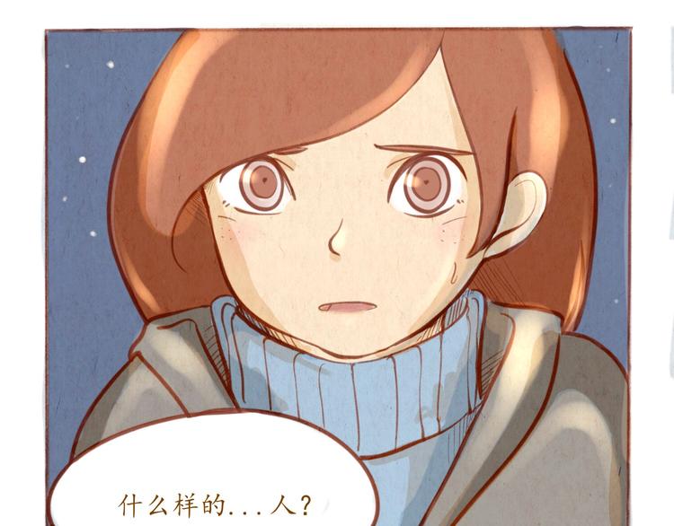 第41话 我喜欢你！！-第41话