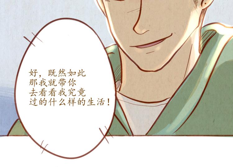 第41话 我喜欢你！！-第41话