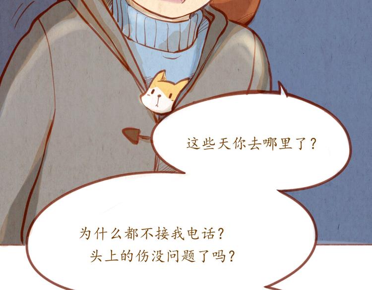 第41话 我喜欢你！！-第41话