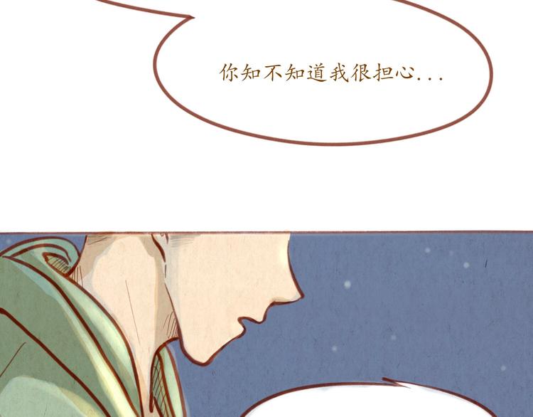 第41话 我喜欢你！！-第41话