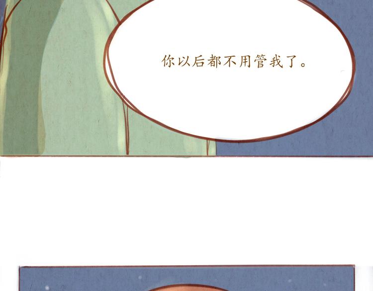 第41话 我喜欢你！！-第41话