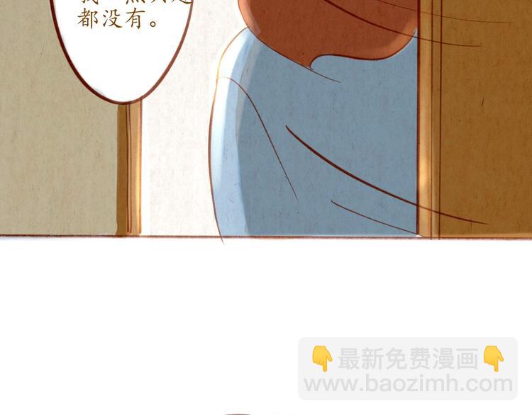 第43话 关于你的母亲...-第43话