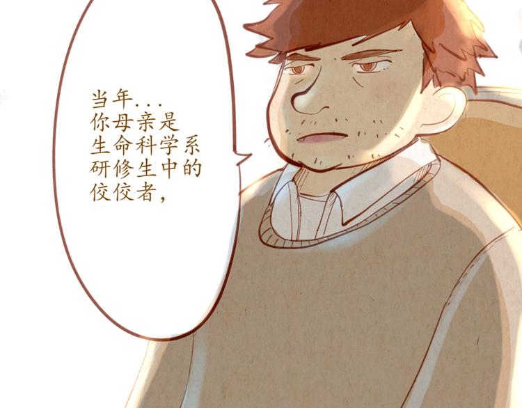 第43话 关于你的母亲...-第43话