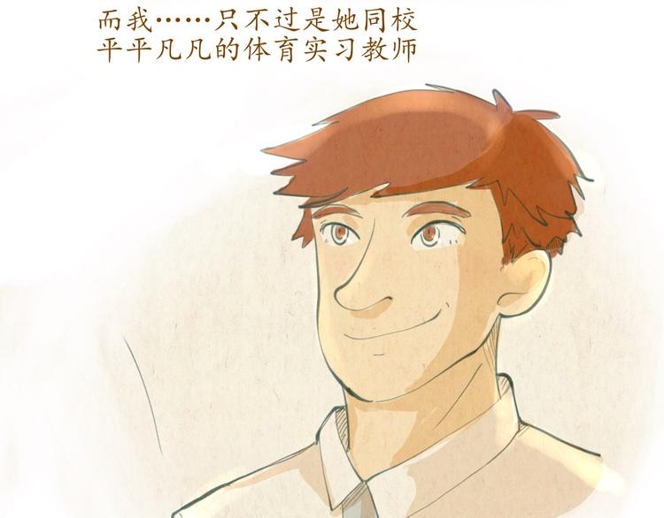 第43话 关于你的母亲...-第43话