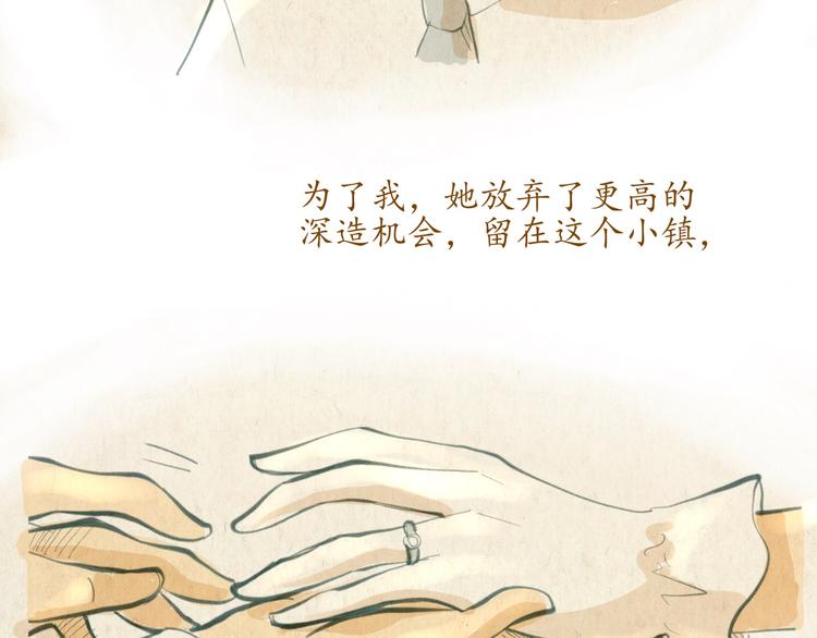 第43话 关于你的母亲...-第43话