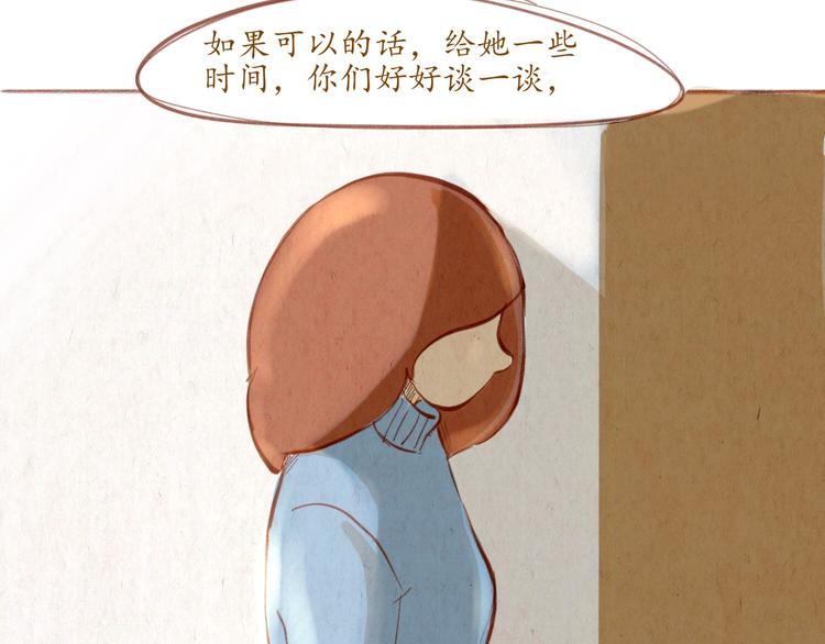 第43话 关于你的母亲...-第43话