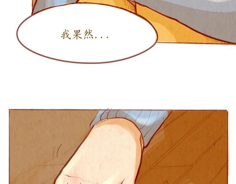 第43话 关于你的母亲...-第43话