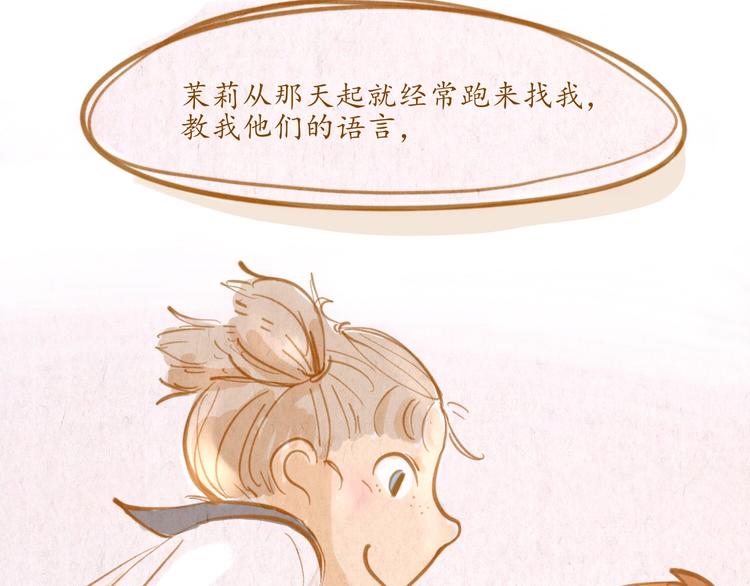 第45话 过去(1/2)-第45话