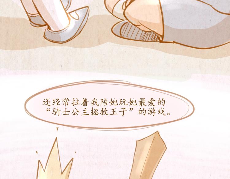 第45话 过去(1/2)-第45话