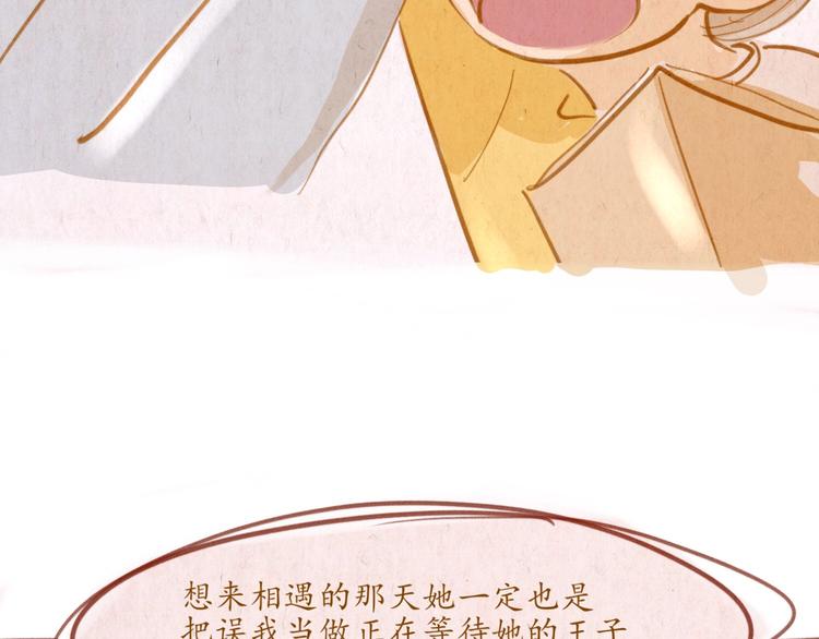 第45话 过去(1/2)-第45话