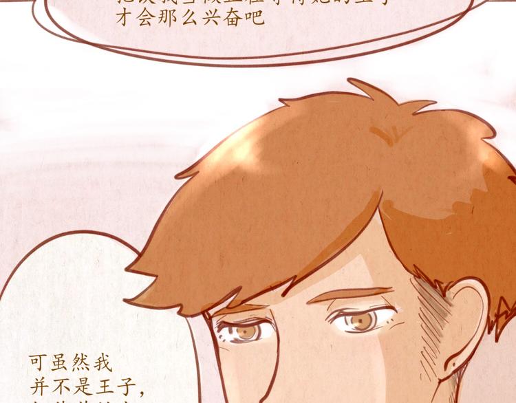 第45话 过去(1/2)-第45话