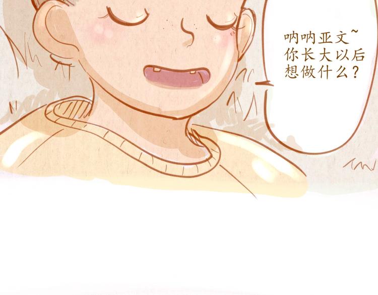 第45话 过去(1/2)-第45话