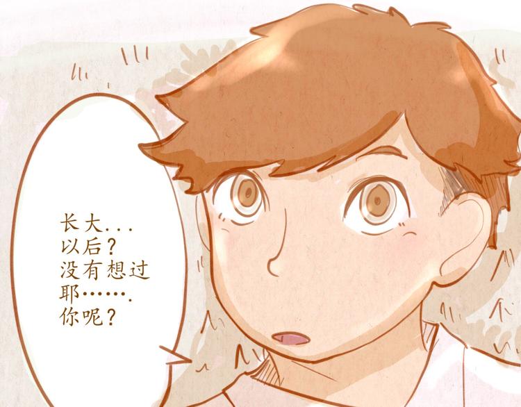 第45话 过去(1/2)-第45话