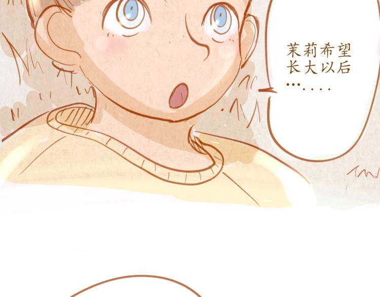 第45话 过去(1/2)-第45话