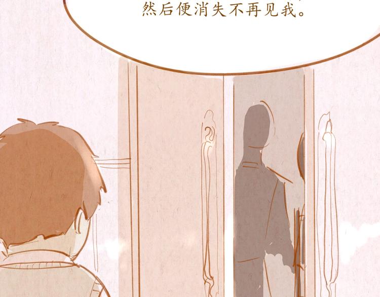 第45话 过去(1/2)-第45话