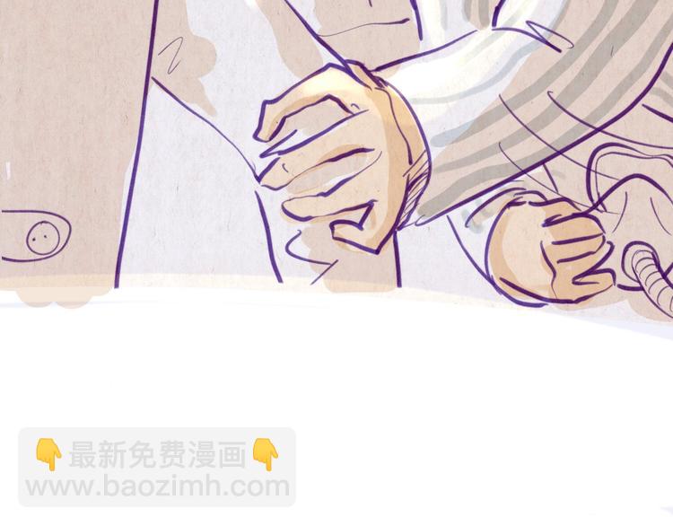 第47话 是我害死了她！(1/2)-第47话