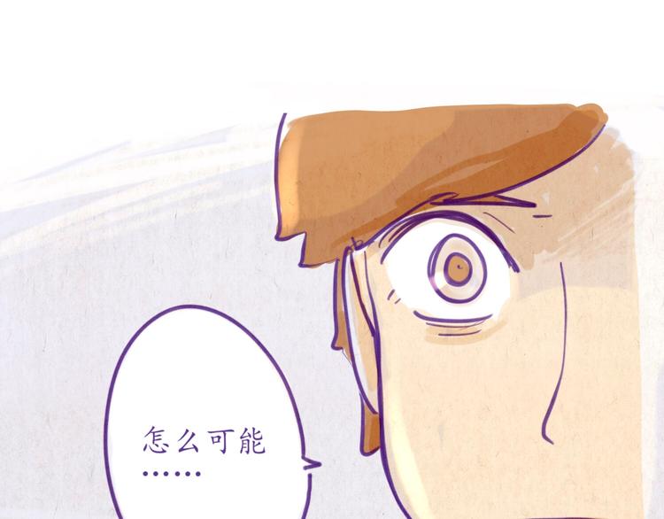 第47话 是我害死了她！(1/2)-第47话