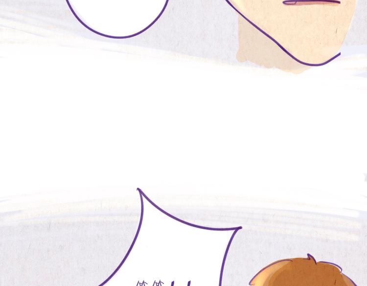 第47话 是我害死了她！(1/2)-第47话