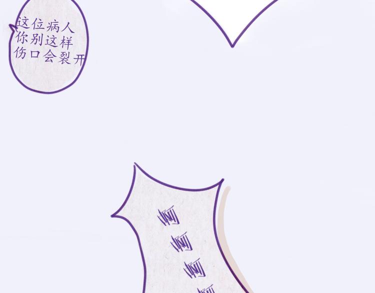 第47话 是我害死了她！(1/2)-第47话