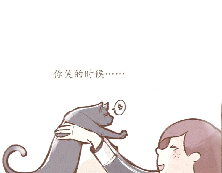 第47话 是我害死了她！(1/2)-第47话