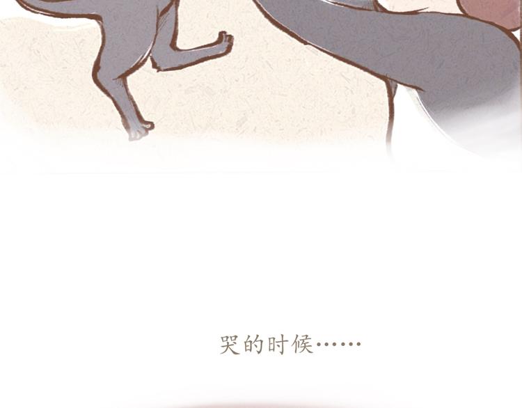 第47话 是我害死了她！(1/2)-第47话