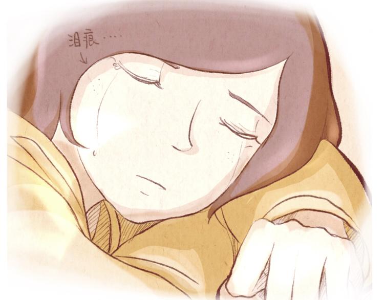 第47话 是我害死了她！(1/2)-第47话