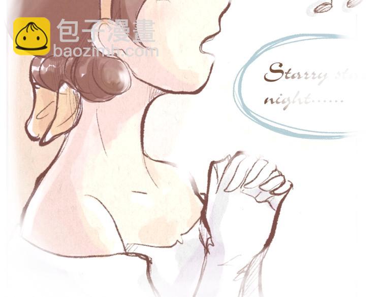 第47话 是我害死了她！(1/2)-第47话