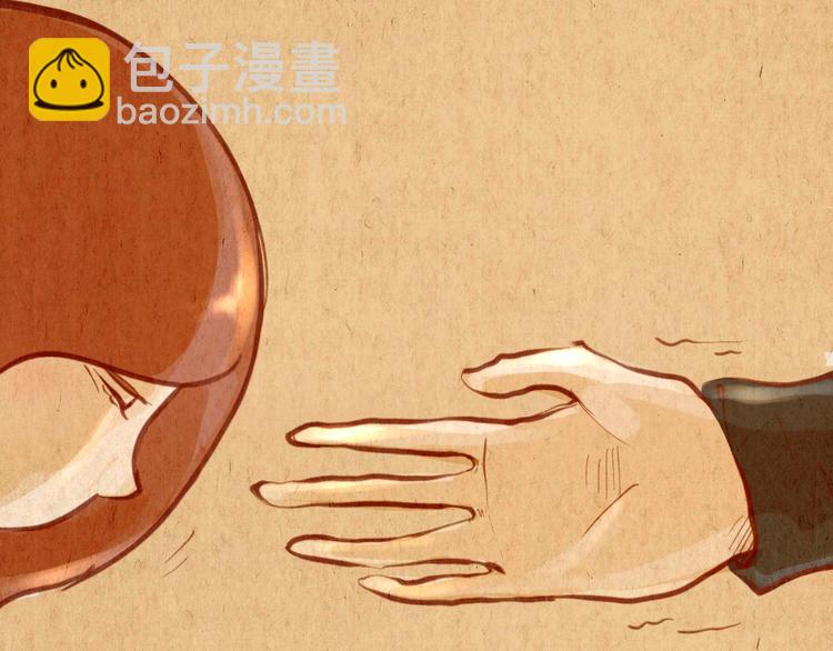 第47话 是我害死了她！(1/2)-第47话