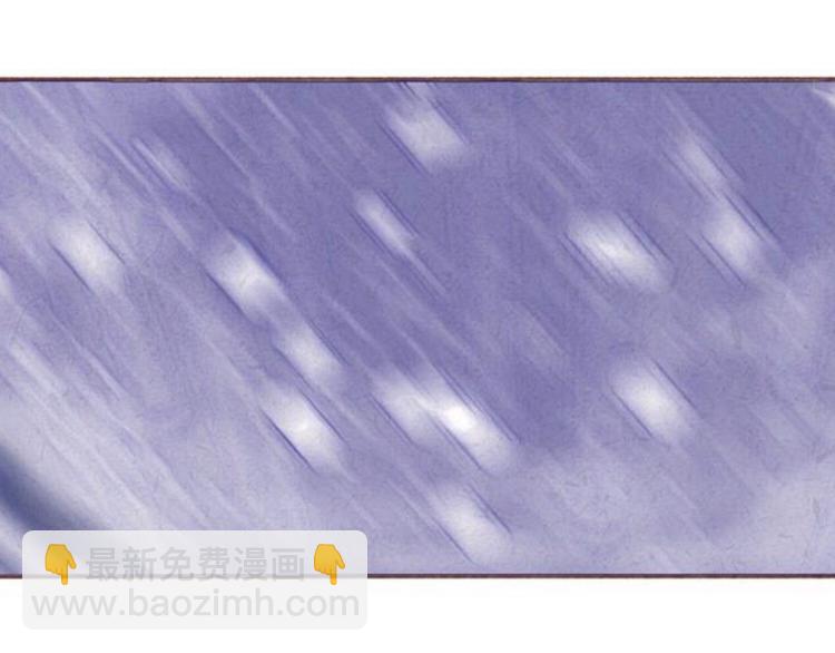 第47话 是我害死了她！(1/2)-第47话