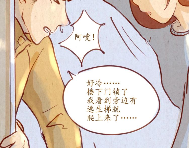 第49话 可不可以，再给我一次机会...(1/2)-第49话