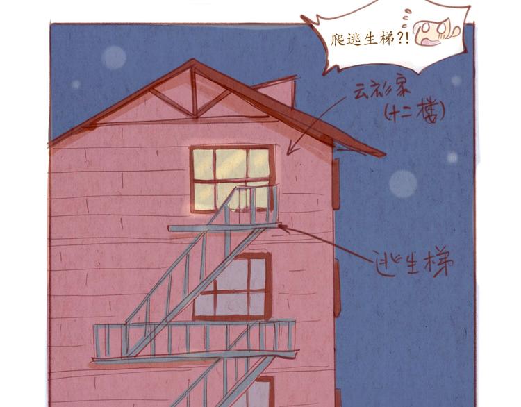 第49话 可不可以，再给我一次机会...(1/2)-第49话